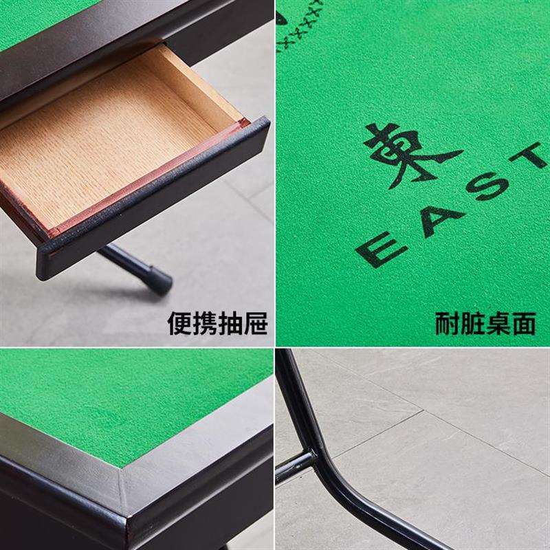 家用折叠麻将桌简易多功能宿舍桌子两用型手搓棋牌桌手动麻雀台桌