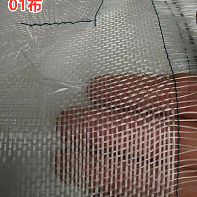 04玻纤布中碱铂金玻纤维布玻璃钢包管道防腐隔热环氧地坪02方格布