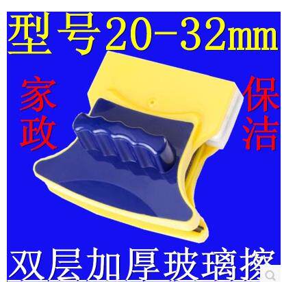洗刷刷双层中空超强磁玻璃清洁器加厚隔音双面擦依来洁钢化高楼户