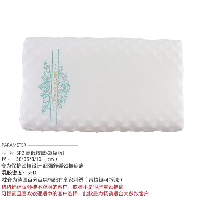 素万乳胶枕拍照样品处理/不议价/可先验货/包邮费/7天免费退换货