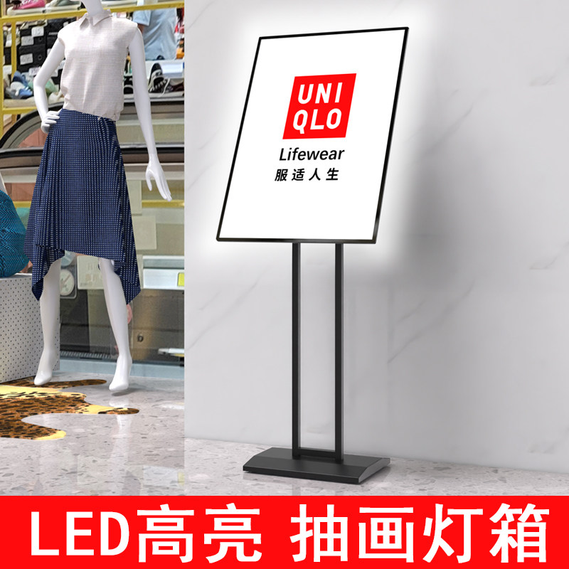 灯箱广告牌展示牌发光移动充电水牌展架立式落地立牌led抽画超薄图片