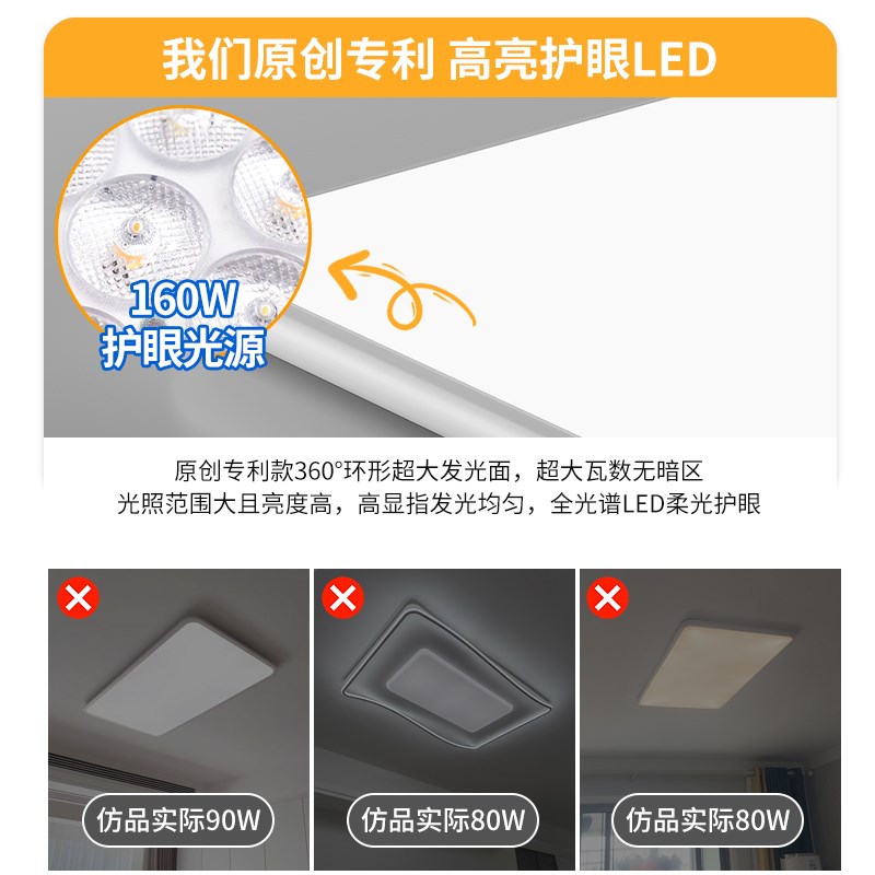 客厅主灯现代简约高亮超薄led吸顶灯全光谱护眼灯具全屋套餐组合
