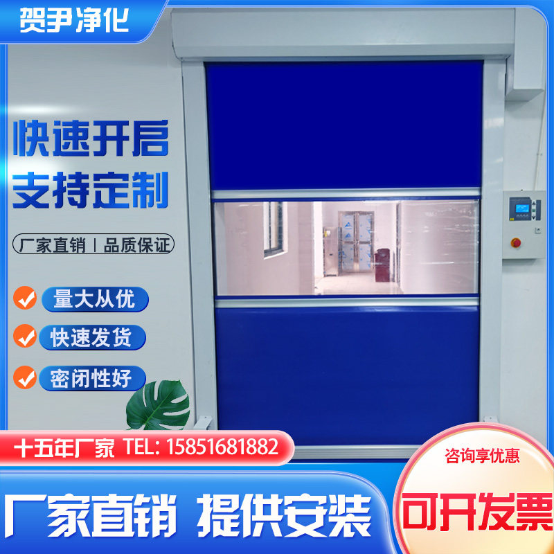 卷帘门硬质涡轮快速门卷闸门工业升降门电动车库门自动感应全套门图片