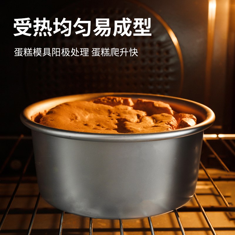 古早蛋糕模具烘焙家用蛋糕胚工具大全活底4寸6寸8寸10寸烤箱专用
