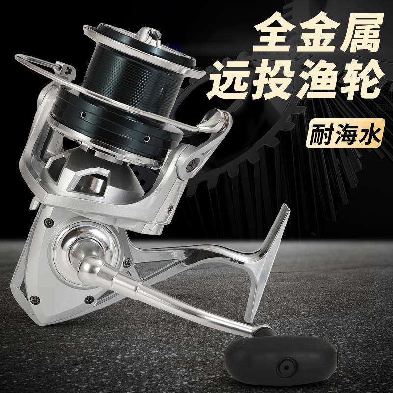 纺车轮锚鱼轮远投轮全金属巨大物轮铁板锚杆鱼线轮海竿渔轮渔线轮