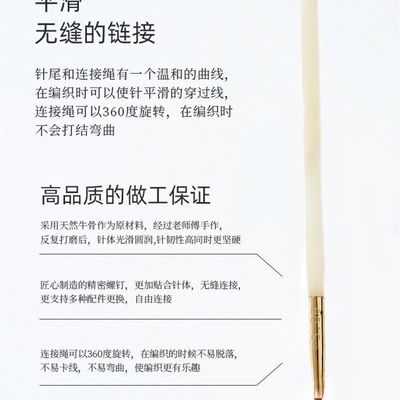 铜套牛骨环形方针铜套环形针套餐可拆卸循环针手工编织毛衣针DIY