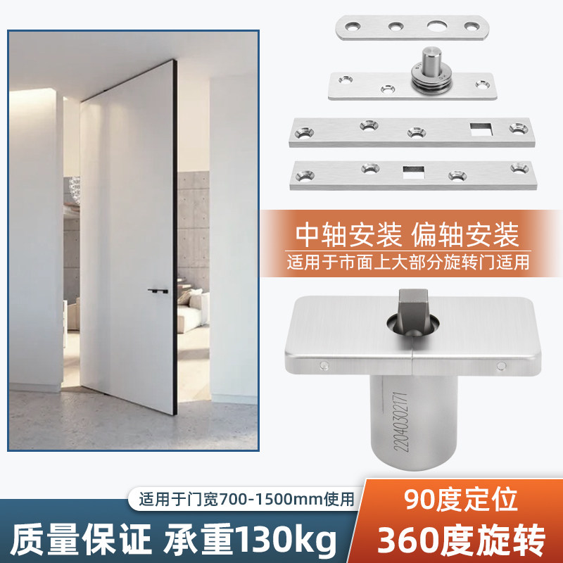 极窄边框玻璃门地轴 木门拱形门360度旋转轴90度定位免挖坑地弹簧