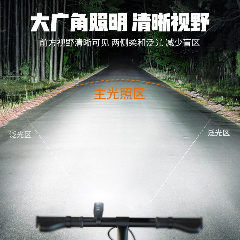 自行车夜骑灯超亮骑行装备尾灯山地车公路车灯单车夜行夜间照明灯
