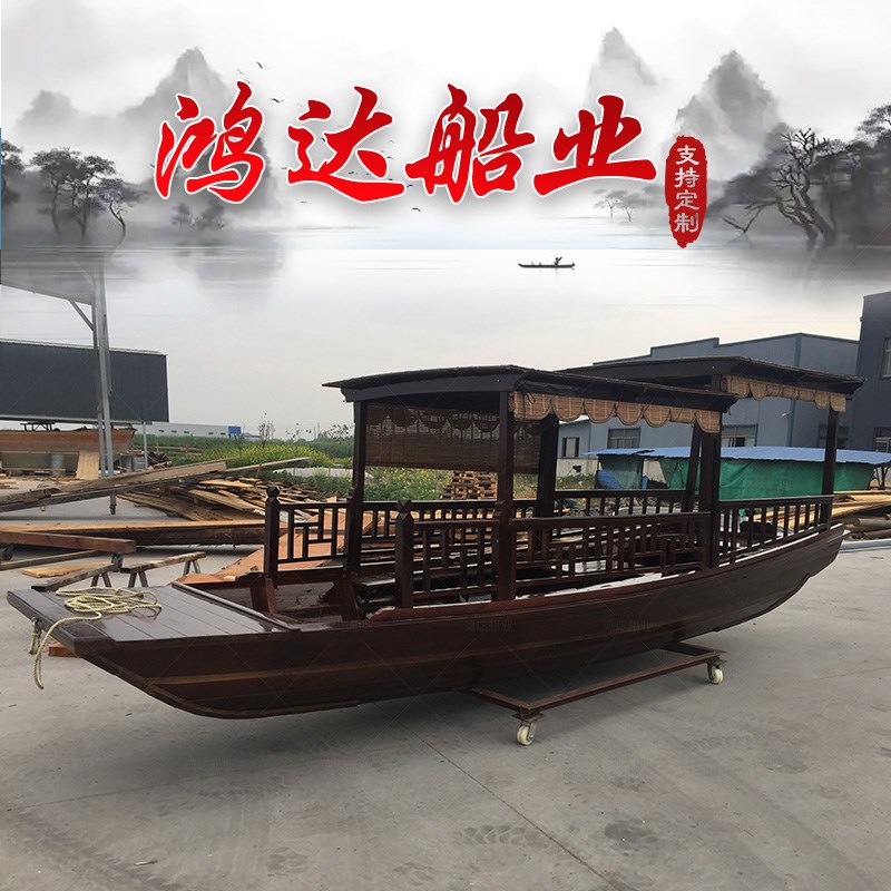 木船渔船实木画舫电动景观光玻璃钢旅游水上餐饮船仿古乌篷手划船
