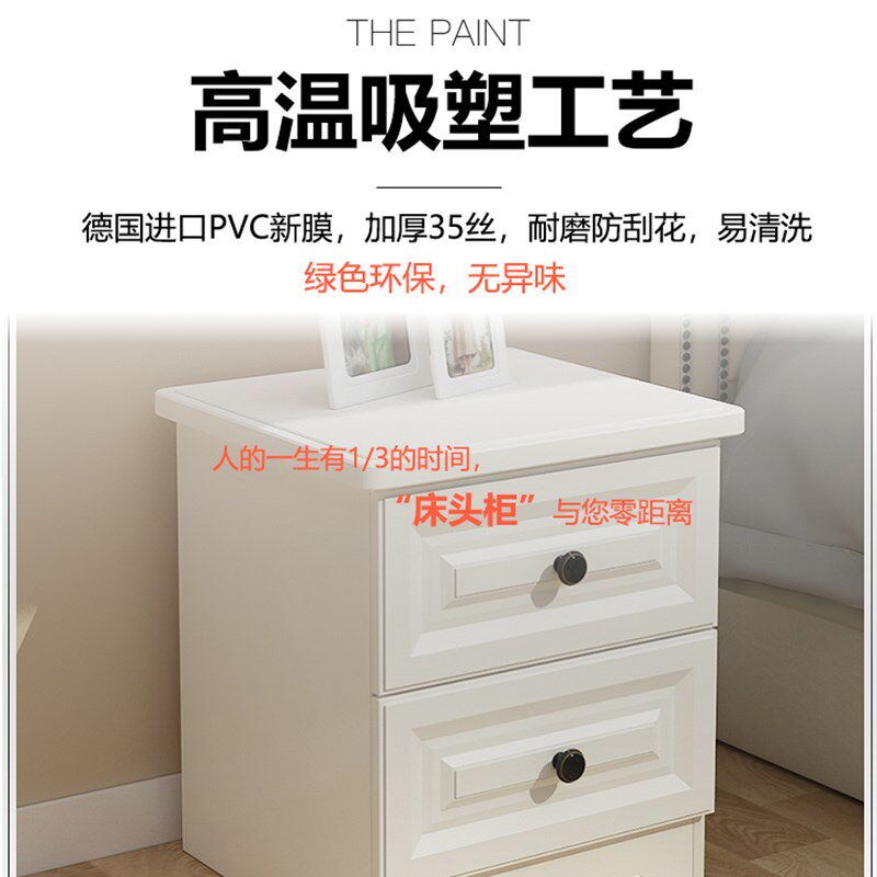小床头柜简约现代迷你小型超窄款20/25/35cm宽卧室床边柜窄60加高