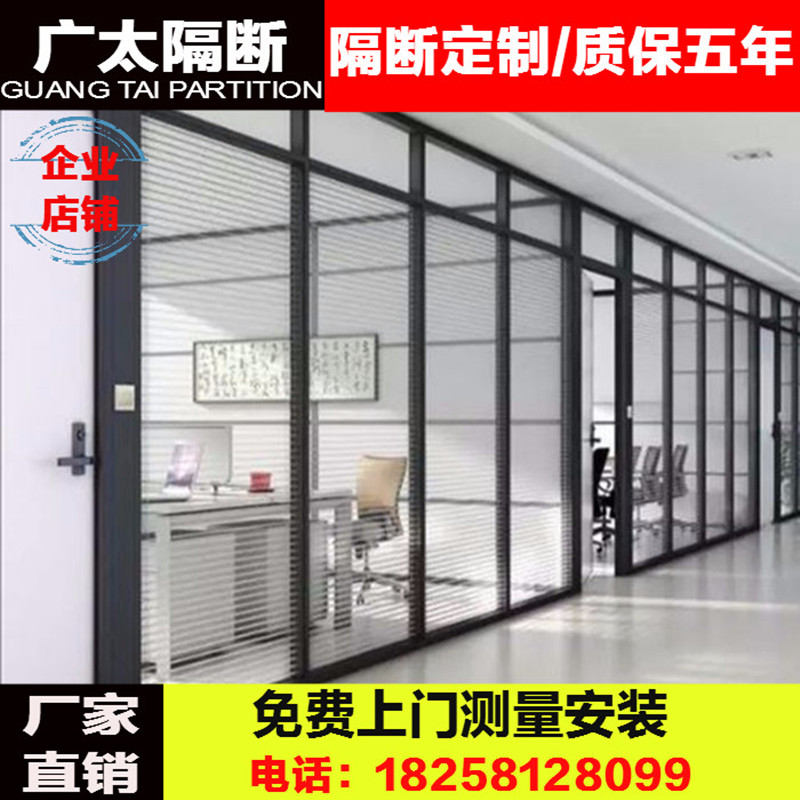 杭州办公室玻璃隔断墙铝合金成品高隔间双玻带百叶隔音隔墙