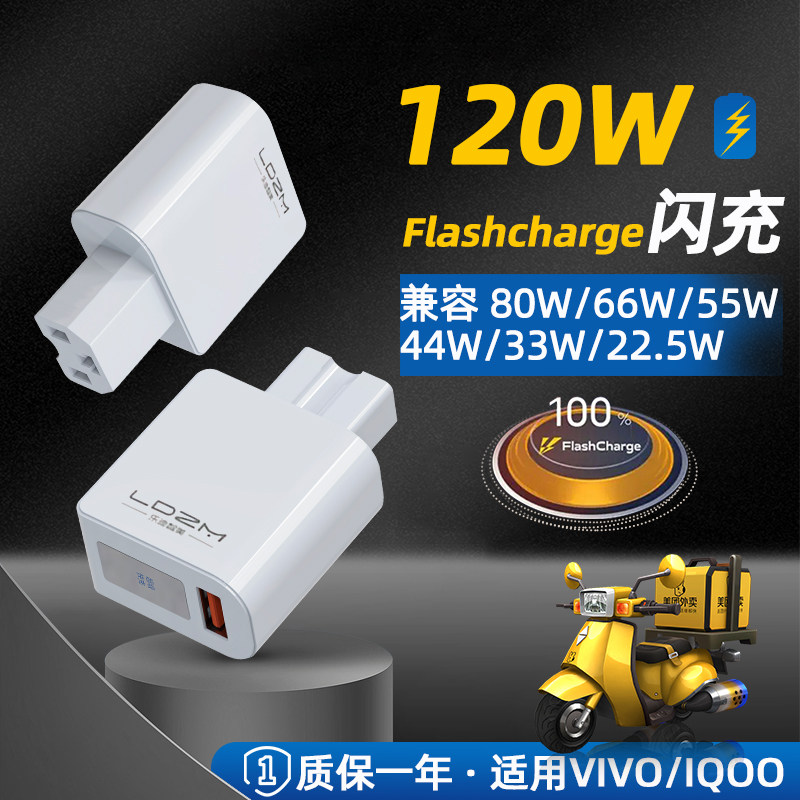 电动车手机充电器加装快充USB接口新国标电瓶车改装充电转换头60V