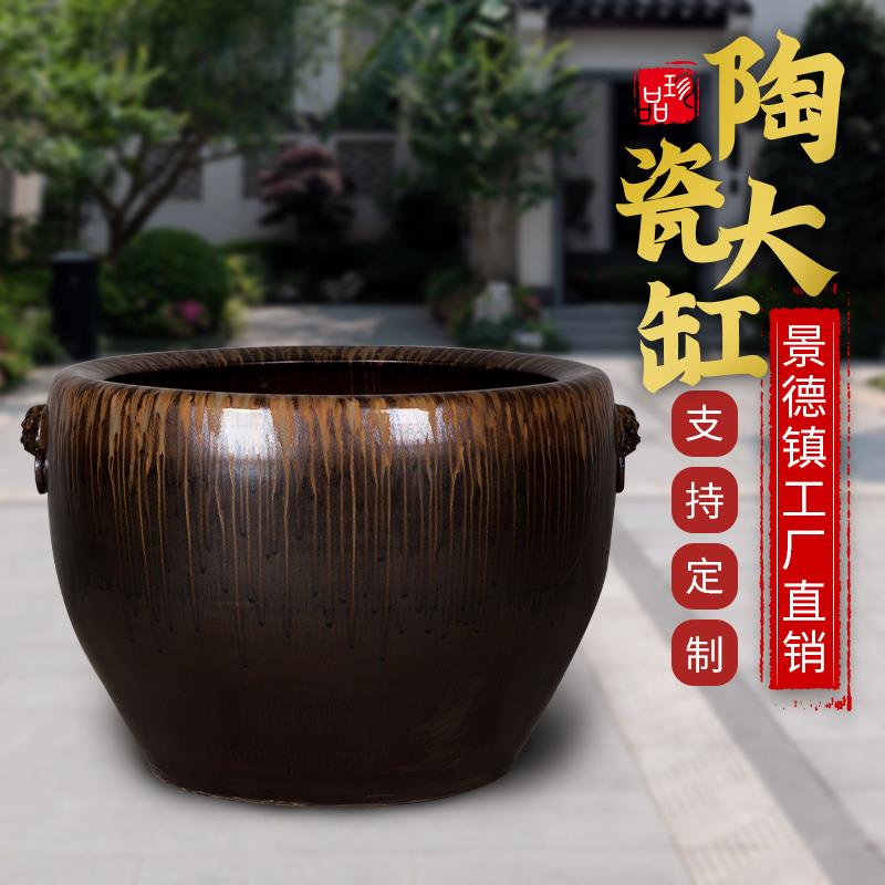 陶瓷大缸种树家用室外庭院养鱼盆乌龟荷花睡莲水缸特大号老式鱼缸