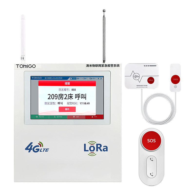 医院养老院无线呼叫器敬老院有线医护对讲系统病房呼救器老人诊所
