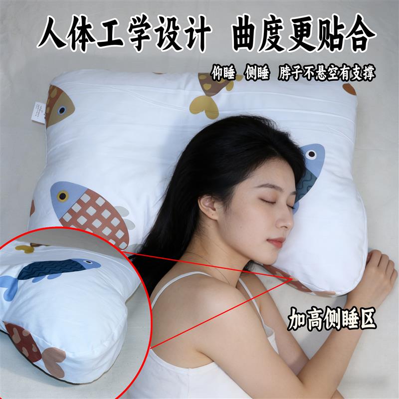 护颈枕颈椎枕蝶形睡眠枕分区凹陷荞麦颈椎枕头睡觉专用牵引反弓枕