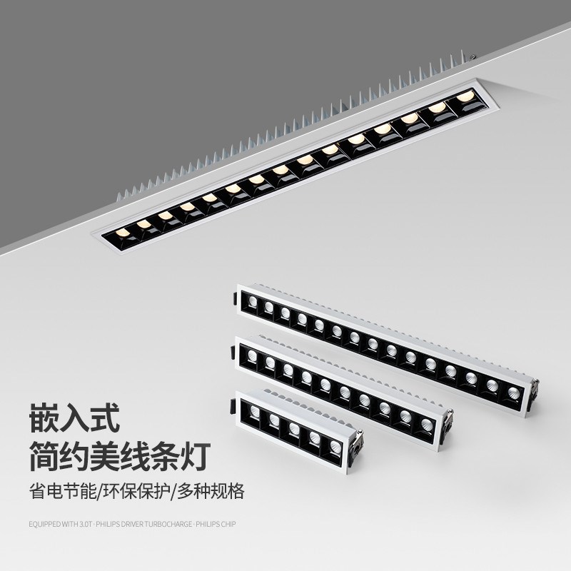 SHITUOMEI嵌入式LED射灯办公室格栅灯客厅无主灯防眩光高显色照明