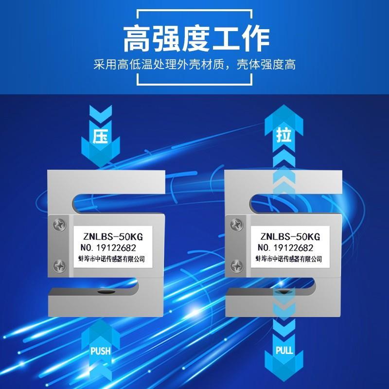 ZNLBS硬币式微小S型拉力感测器称重感测器1KG2KG3KG5KG10KG20KG