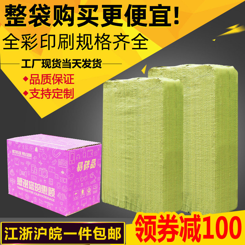 12号淘宝纸箱包装盒邮政纸盒快递包装箱定做日星包装一件包邮