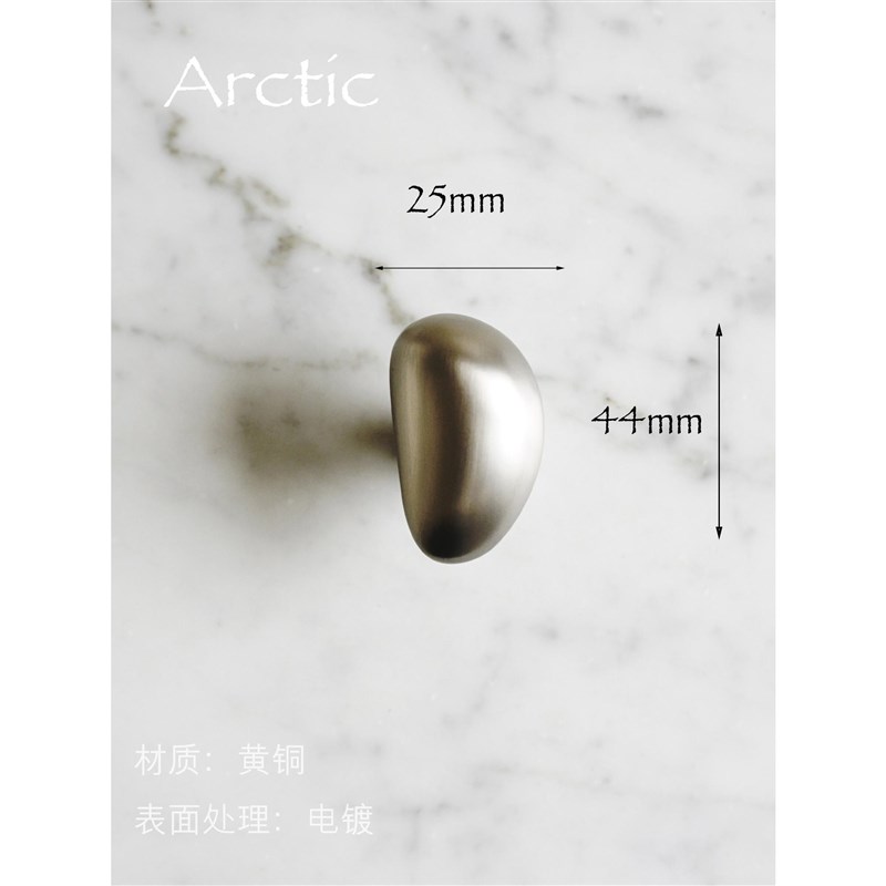 Atelier Arctic  原创设计哑光银黄铜柜门拉手衣柜橱柜抽屉把手图片