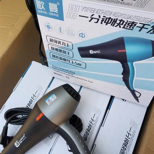 歌曼V9吹风机,2680瓦大功率蓝光负离子护发速干家用大风力吹风机
