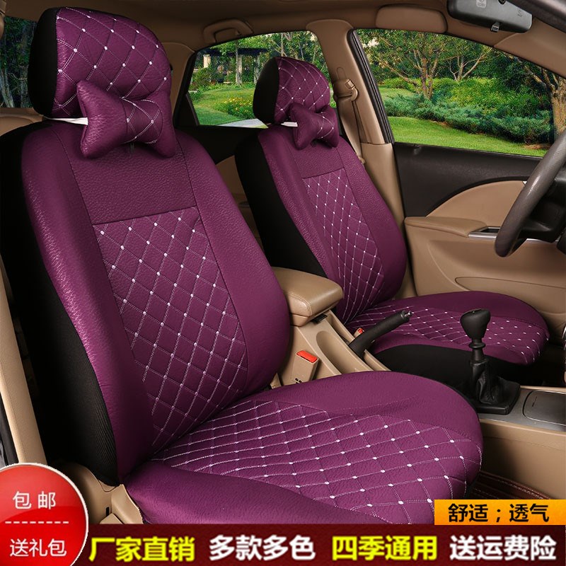 专车专用汽车座套四季布艺坐垫套出租车全包围座椅套亚麻车椅坐套
