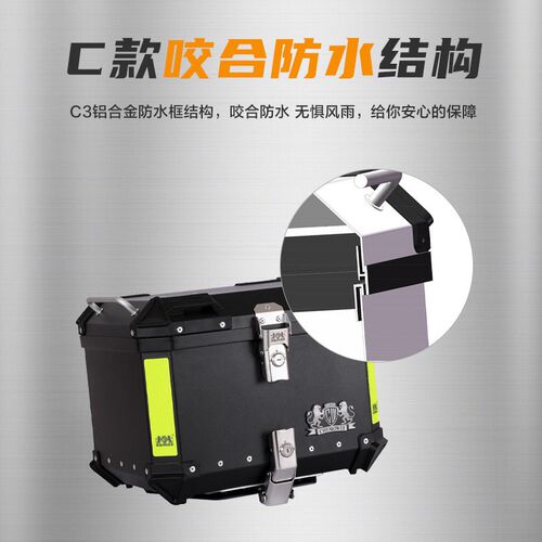 成威CS3摩旅版机车铝合金边箱28L37L