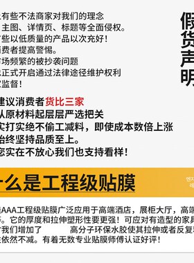 白色门贴纸翻新自粘贴纸旧房间门板遮丑贴膜壁纸卧室门上装饰加厚