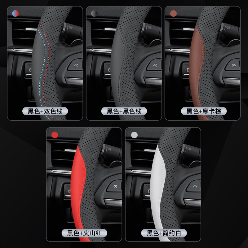 适用东风风光500/580S560风行T5风神AX7/L7奕炫汽车方向盘套