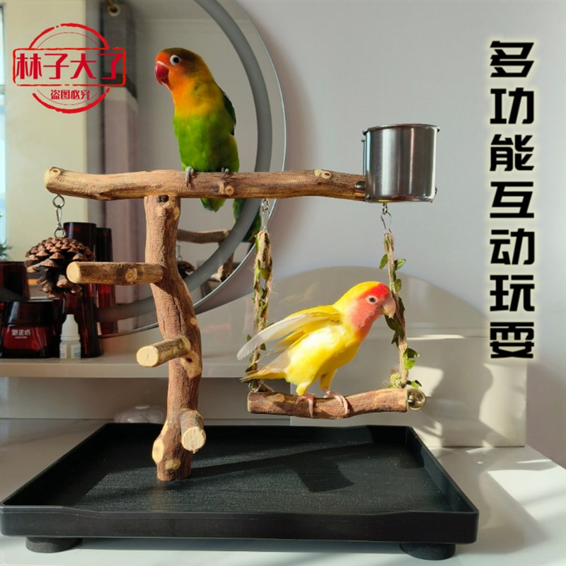 鸟架鹦鹉树枝站架桌面中小鸟架子牡丹玄凤虎皮站杠原木秋千站台