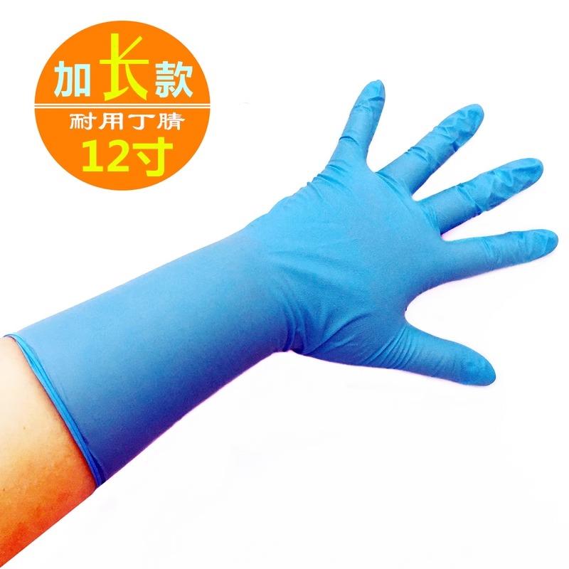 一次性丁腈手套采精手套无粉弹力耐拉伸加长多用途手套盒装100只