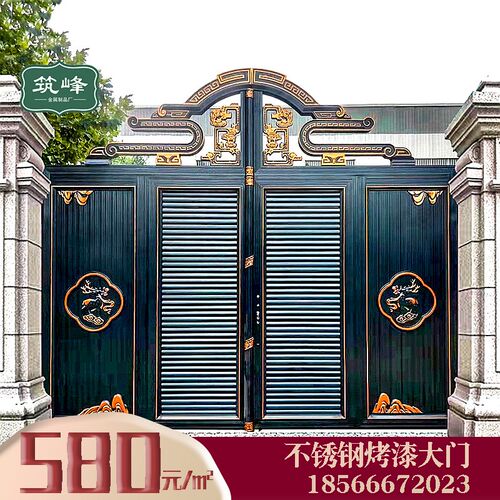 别墅铝合金电动门铝艺大门乡村庭院大门小区围墙不锈钢烤漆门铜门