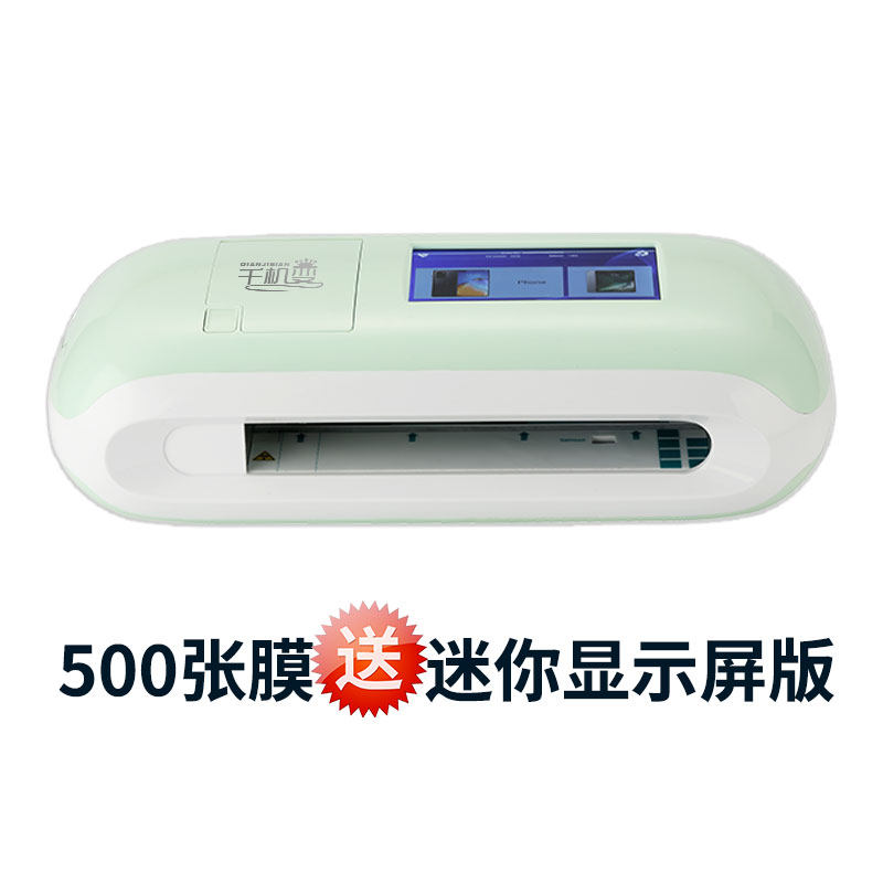 千机变手机切膜机 防蓝光TPU曲屏水凝膜 耐磨9H纳米防爆磨砂保护