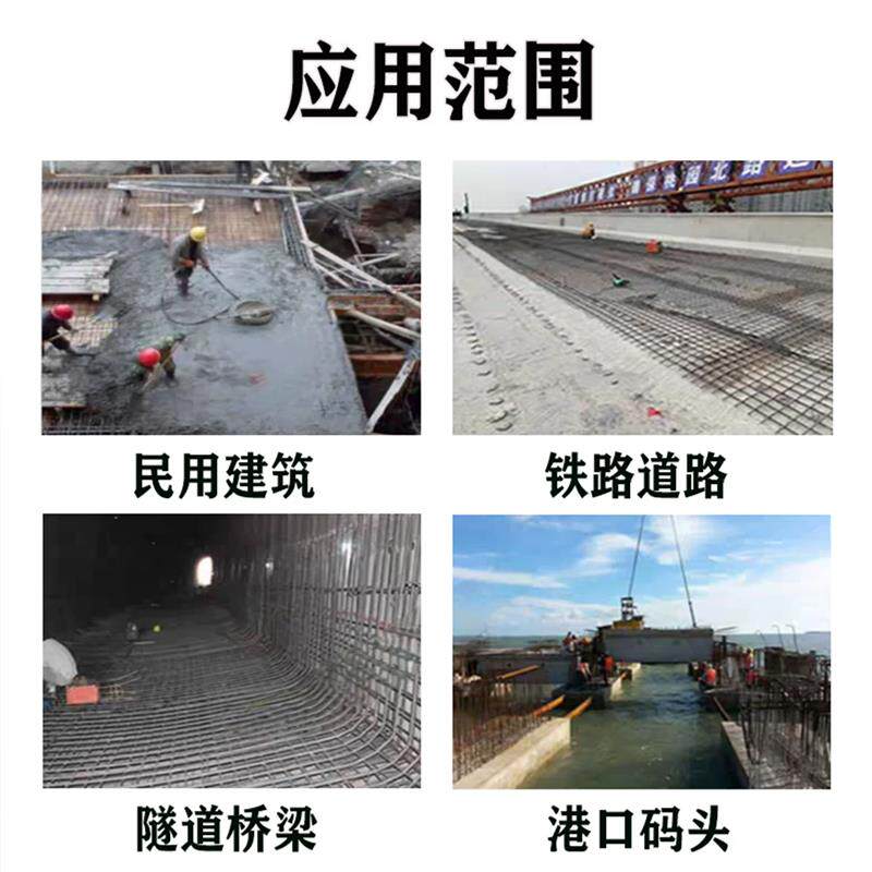 混凝土钢筋阻锈剂表面涂刷内掺型金属钢筋螺丝钢板水性阻锈防锈剂