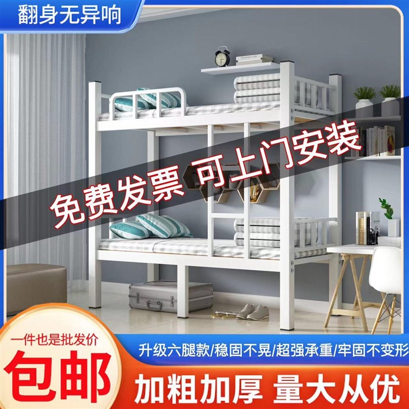 上下铺铁床双层铁架床双人员工宿舍上下床学校工人架子高低铁艺床