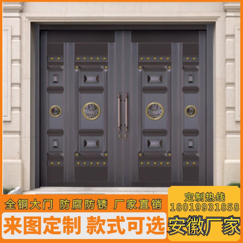 安徽农村别墅铜艺入户大门自建房防盗防爆对开门铸铝双开进户大门