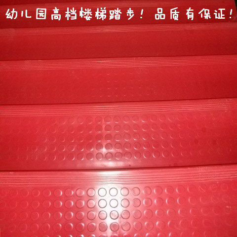 加厚pvc整体圆点防滑板塑胶台阶楼梯踏步板垫楼梯踏步条防滑耐磨
