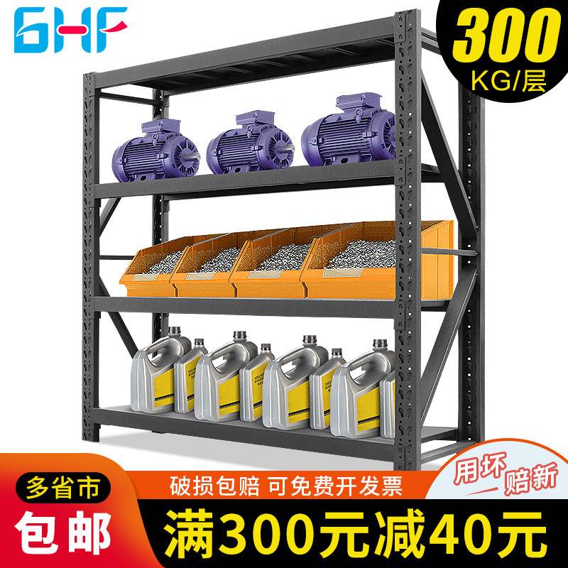 黑色货架置物架多层家用储物间货架仓库库房货物展示架阳台铁架子