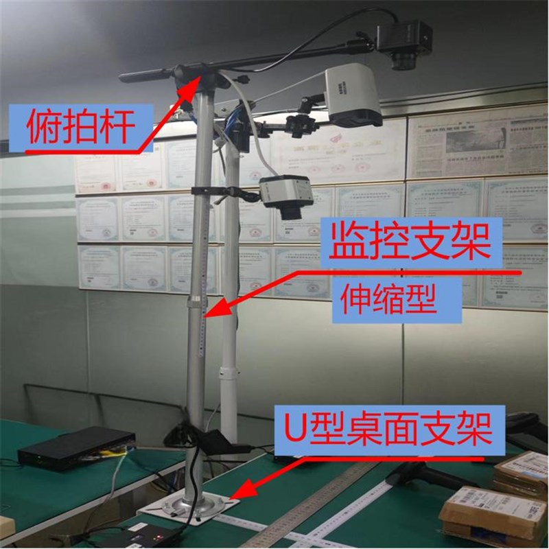桌面快速安装监控支架伸缩款吊装桌子固定安装俯拍安装摄像机支架