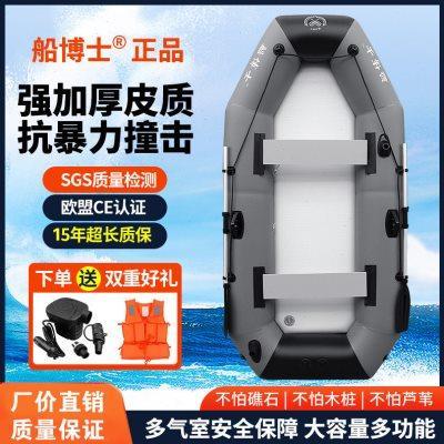 橡皮艇加厚钓鱼船硬底冲锋舟皮划艇气垫船充气船下网路亚漂流船
