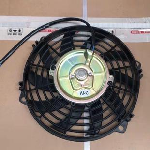上车空调风扇 徐工吊车配件 通用型