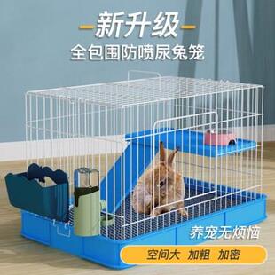 兔笼防喷尿兔子荷兰猪豚鼠笼子宠物用品养殖特大号家用窝自动清粪