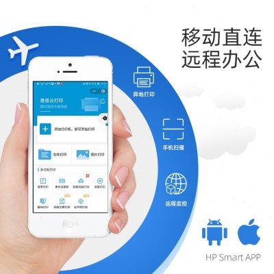 hp惠普M233sdw232dw2606dn黑白激光打印机复印一体机家用小型办公