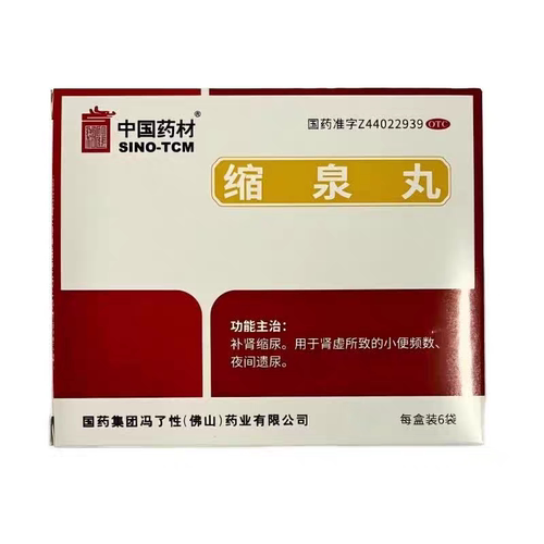 SINOTCM/中国药材 3g*6袋/盒 缩泉丸 冯了性