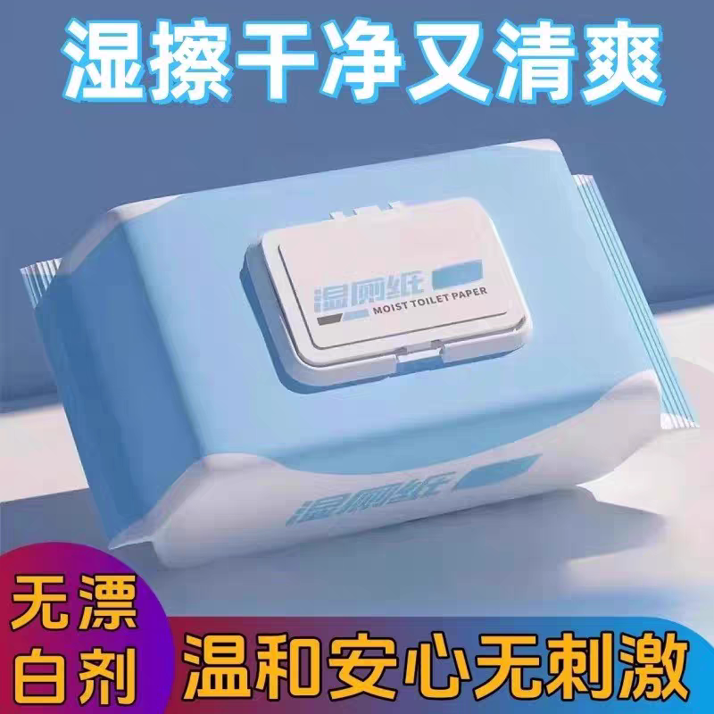 婴幼儿手口湿巾纸宝宝专用湿纸巾儿童擦脸巾湿巾湿厕纸袋盖