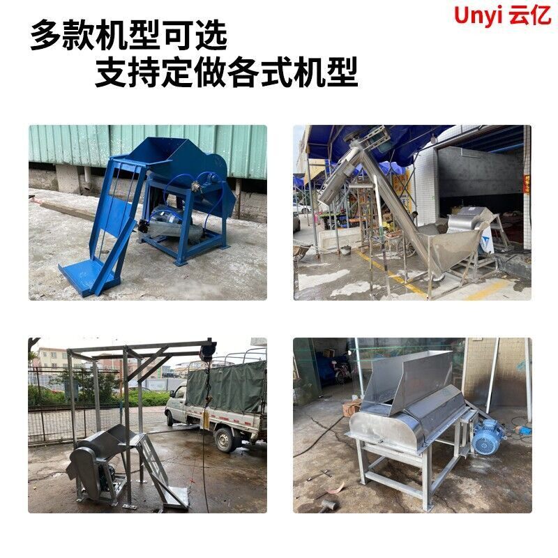 大型碎冰机打冰机荔枝保鲜碎冰机破冰机冰块粉碎机冷冻海鲜冰沙机