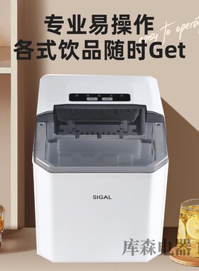 制冰机家用小型宿舍迷你小功率办公室冷饮冰全自动清洗商用制冰机