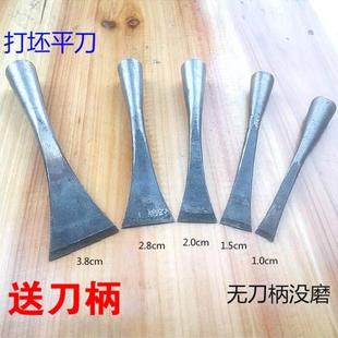 东阳栐辉雕刻刀手工刀平口刀平凿木雕刀铲刀木工凿子打坯平刀没磨