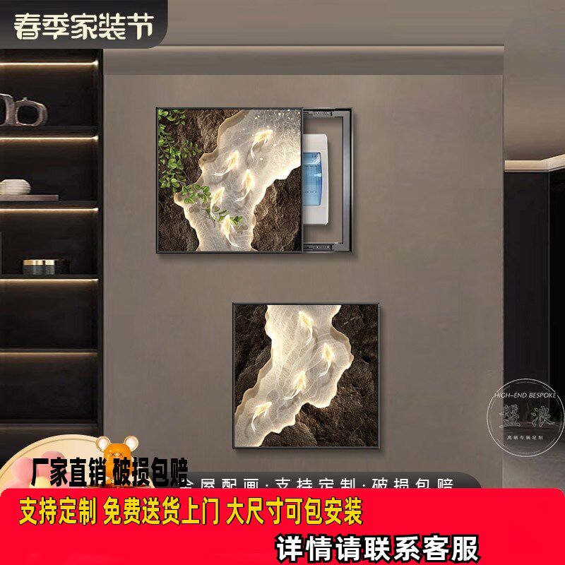 九鱼图电表箱装饰画新中式遮挡开关盒弱电箱电闸盒上下两联组合画