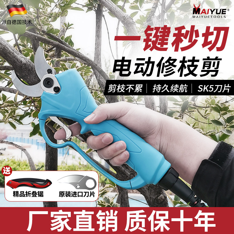 进口果树电动修枝剪园林锂电修剪刀机充电式电剪子树枝粗枝剪枝机