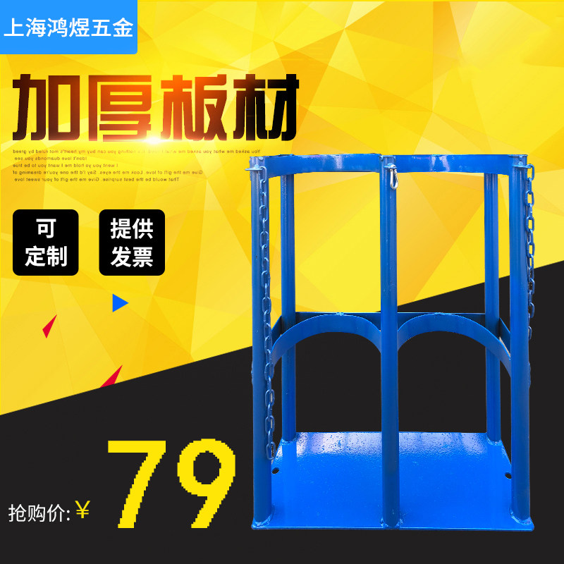 钢瓶固定架40L气瓶 乙炔瓶双氮气瓶固定架防倾倒气体固定架子10L